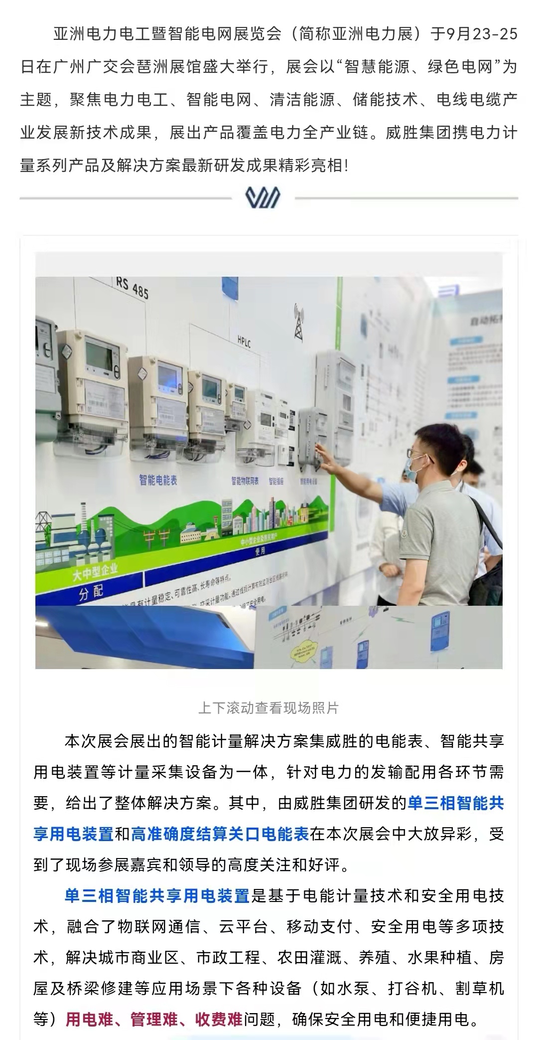 亚游国际(中国区)-官方网站