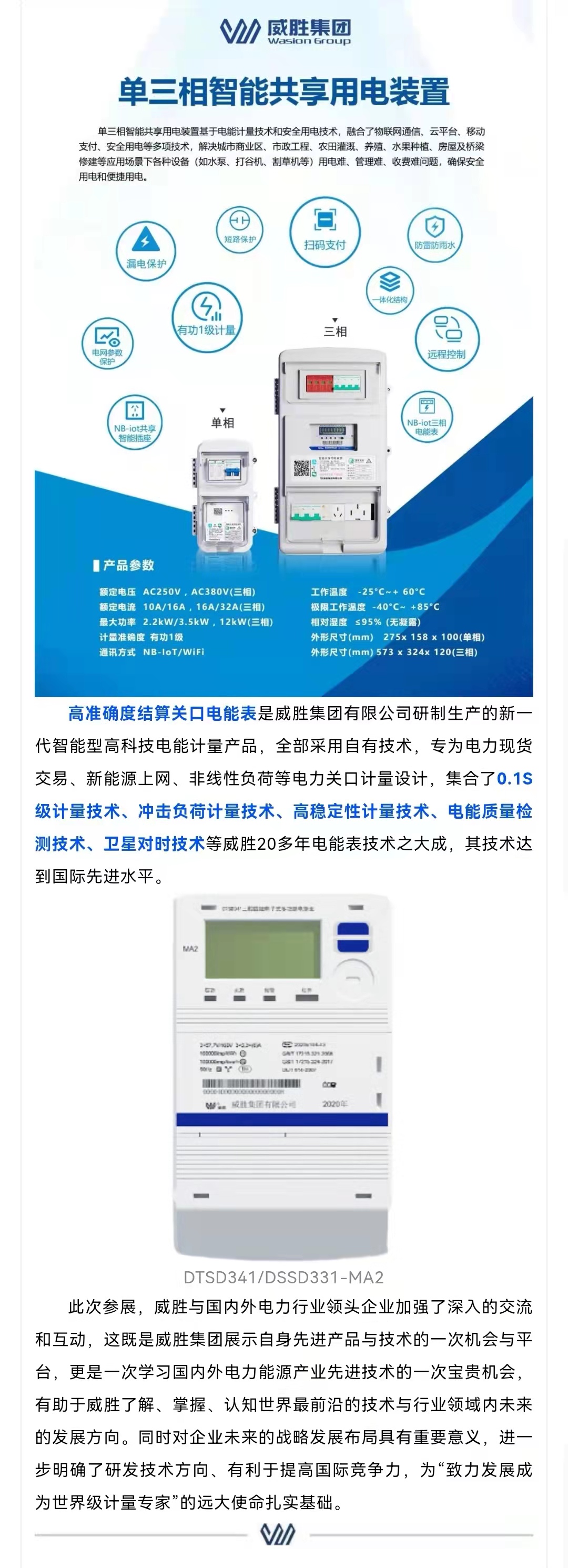 亚游国际(中国区)-官方网站