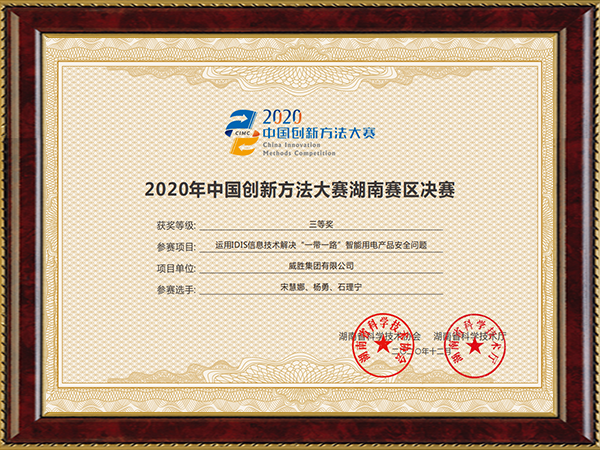 亚游国际(中国区)-官方网站
