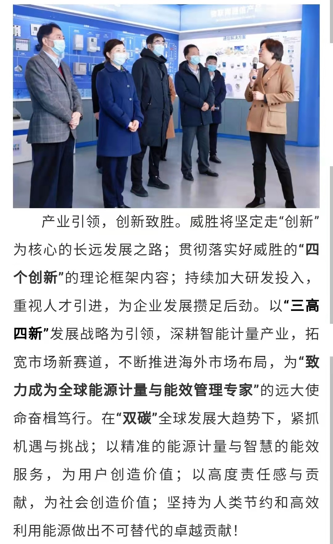 亚游国际(中国区)-官方网站