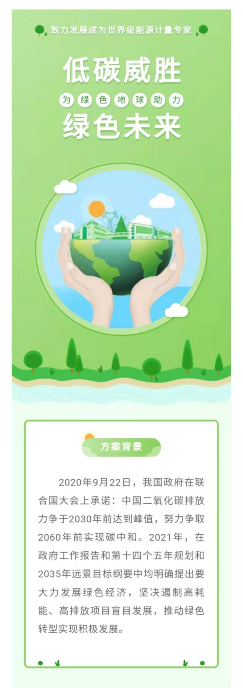亚游国际(中国区)-官方网站