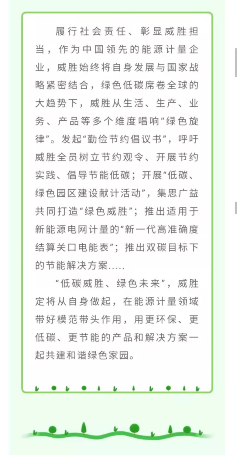 亚游国际(中国区)-官方网站