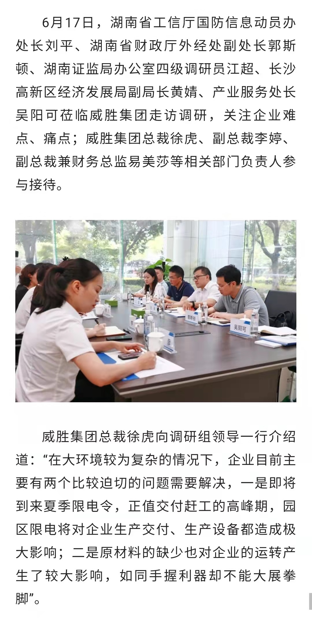 亚游国际(中国区)-官方网站