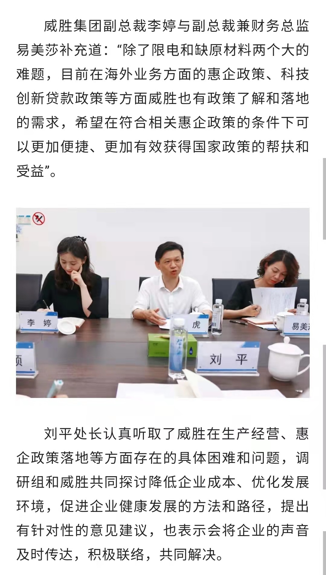 亚游国际(中国区)-官方网站