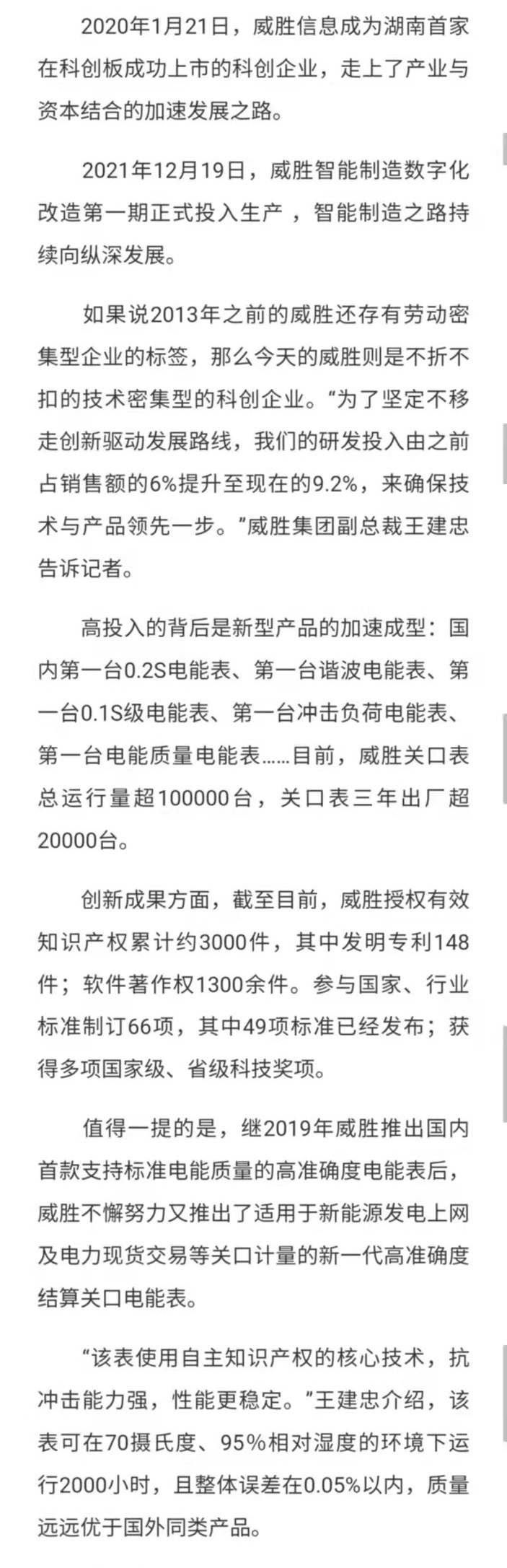亚游国际(中国区)-官方网站