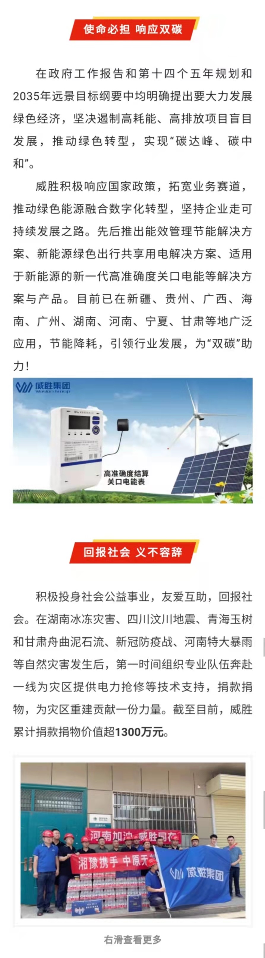 亚游国际(中国区)-官方网站