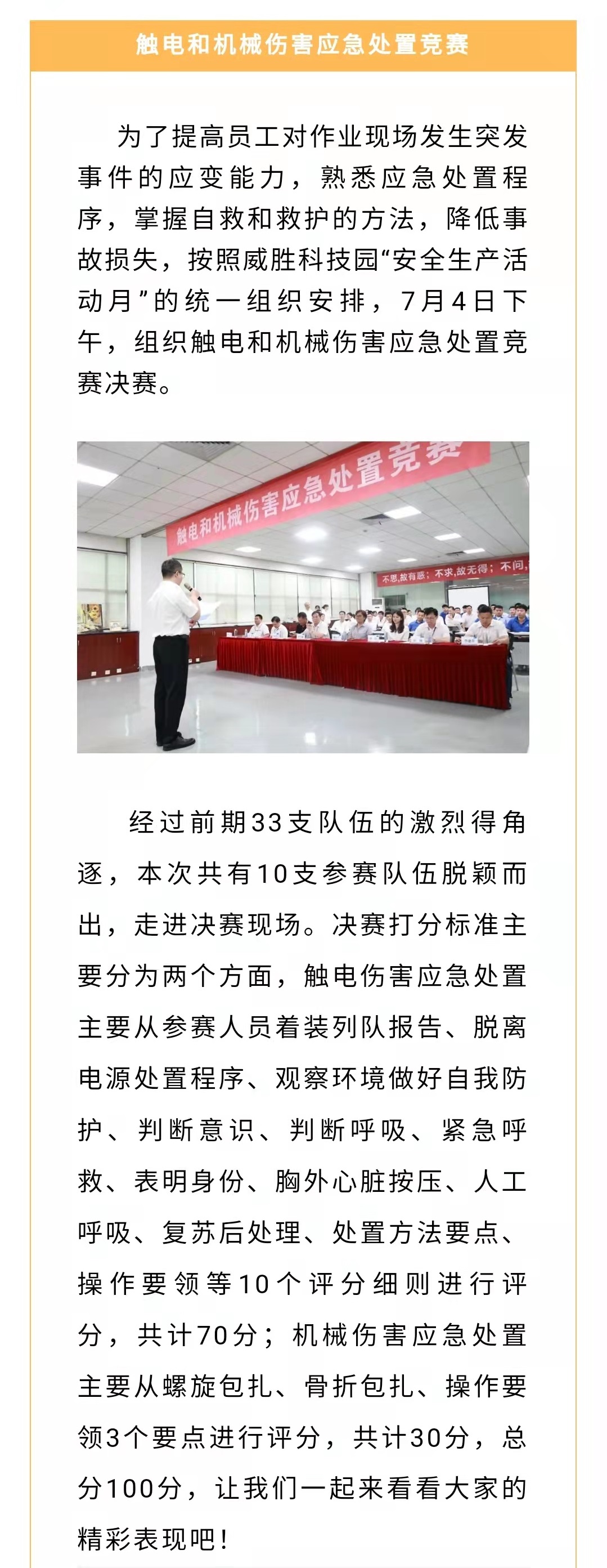 亚游国际(中国区)-官方网站
