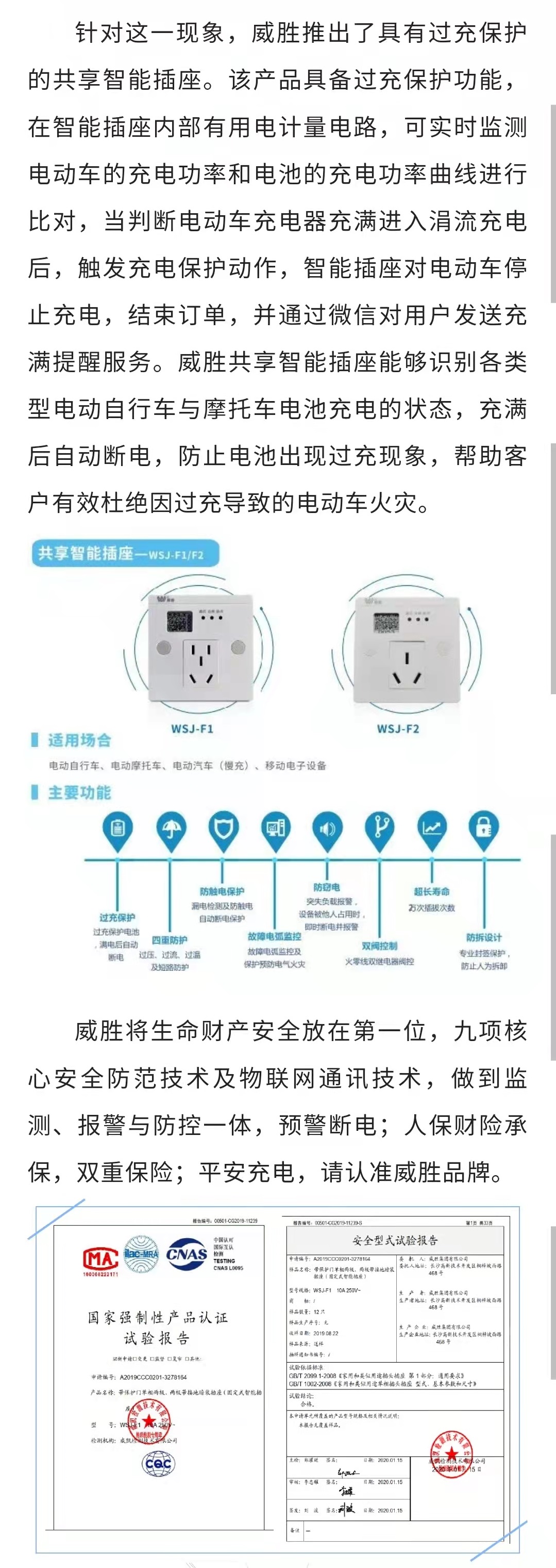 亚游国际(中国区)-官方网站