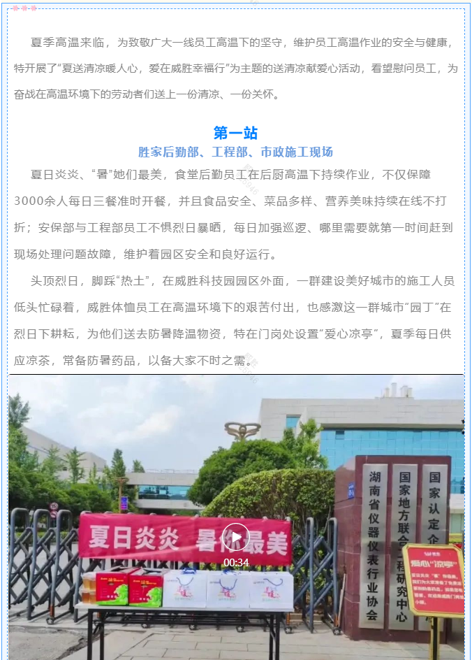 亚游国际(中国区)-官方网站