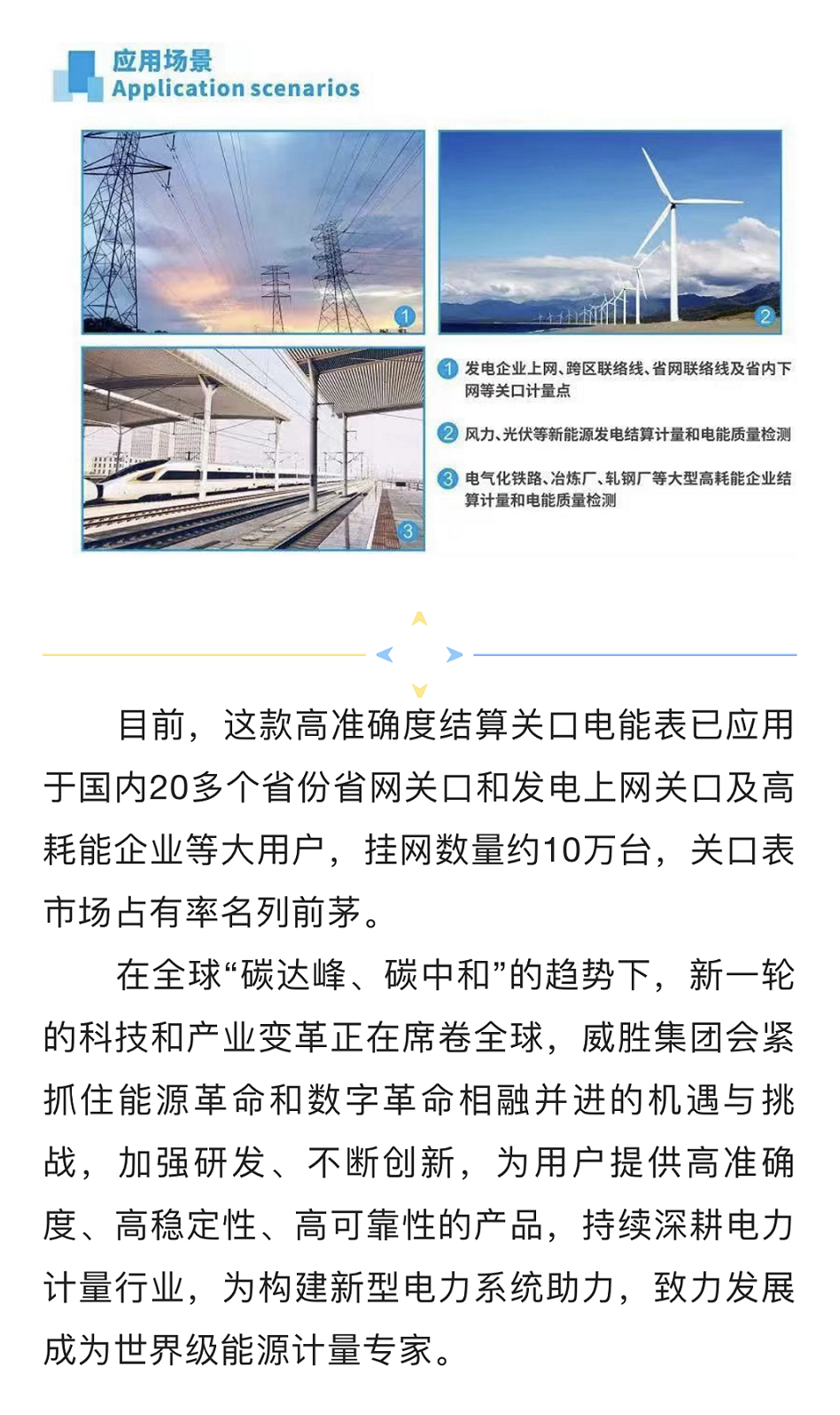 亚游国际(中国区)-官方网站