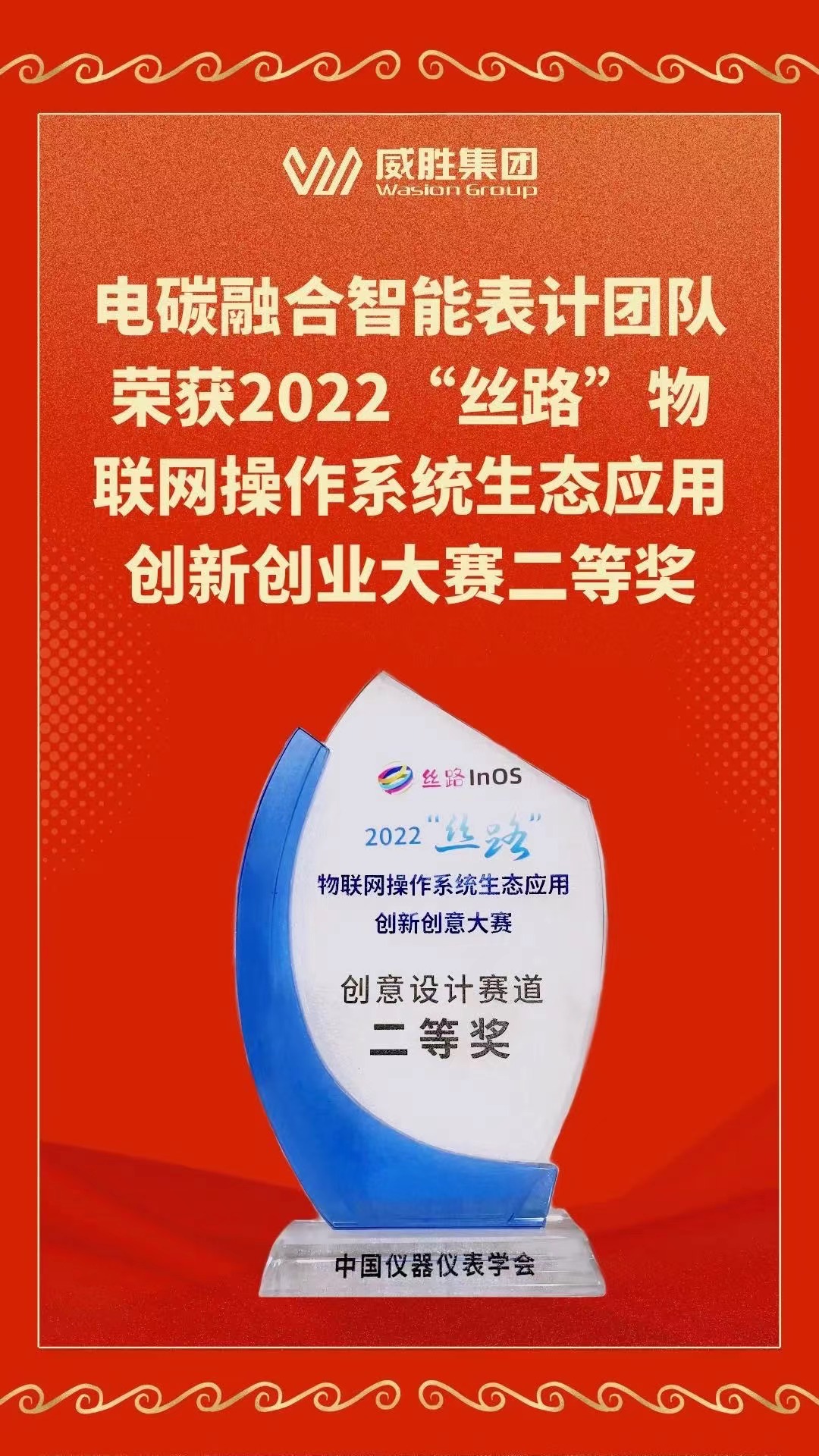 亚游国际(中国区)-官方网站