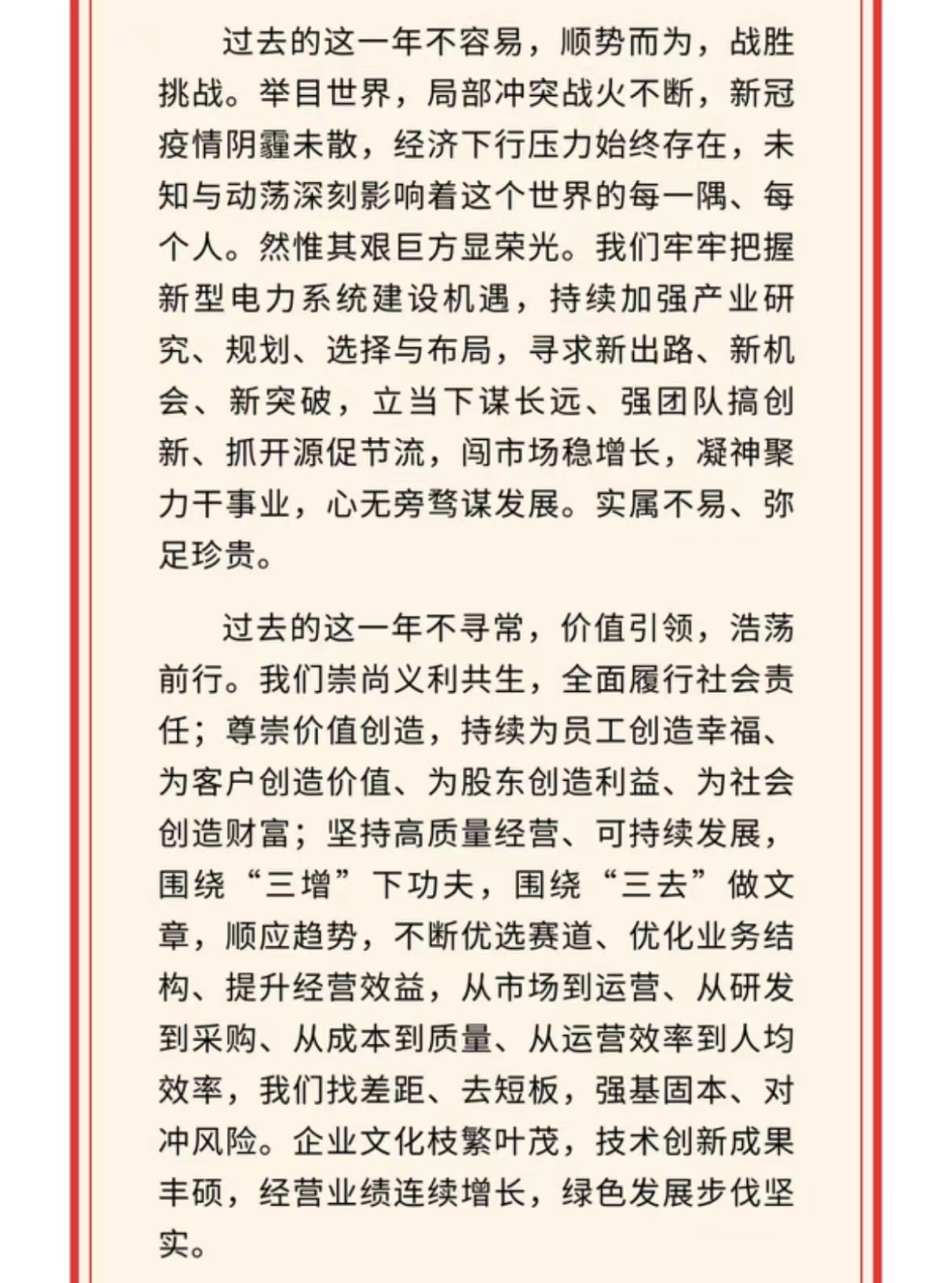 亚游国际(中国区)-官方网站
