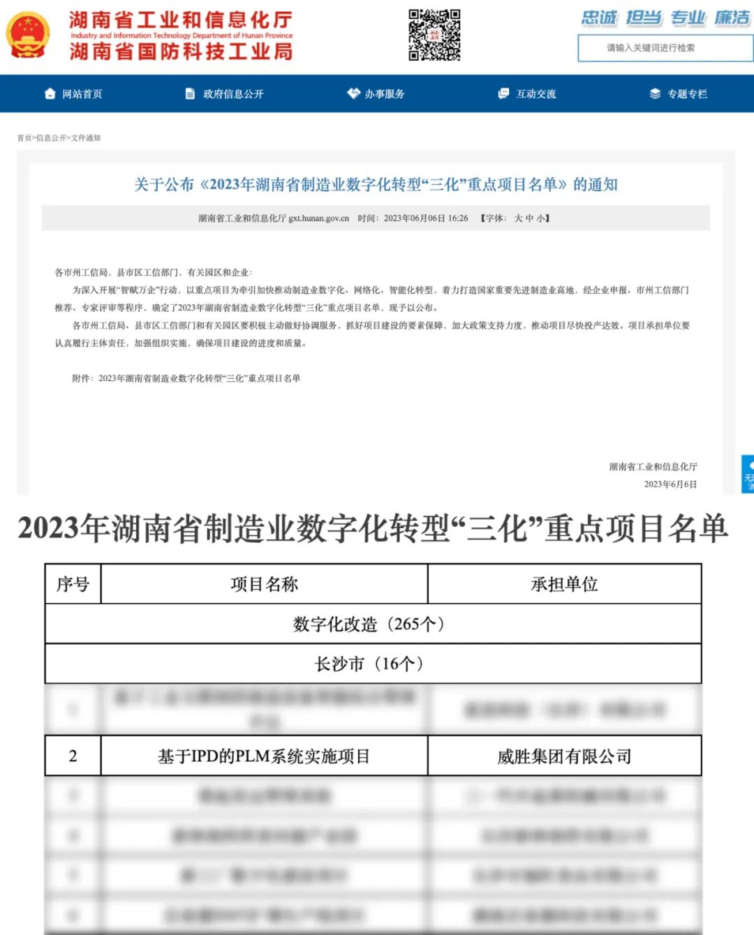 亚游国际(中国区)-官方网站