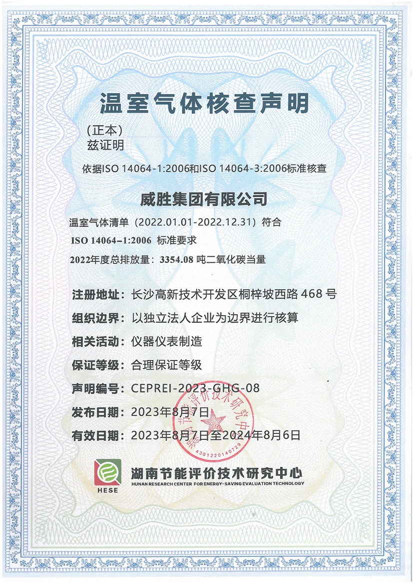 亚游国际(中国区)-官方网站