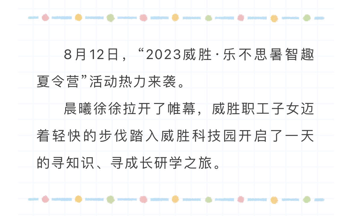 亚游国际(中国区)-官方网站