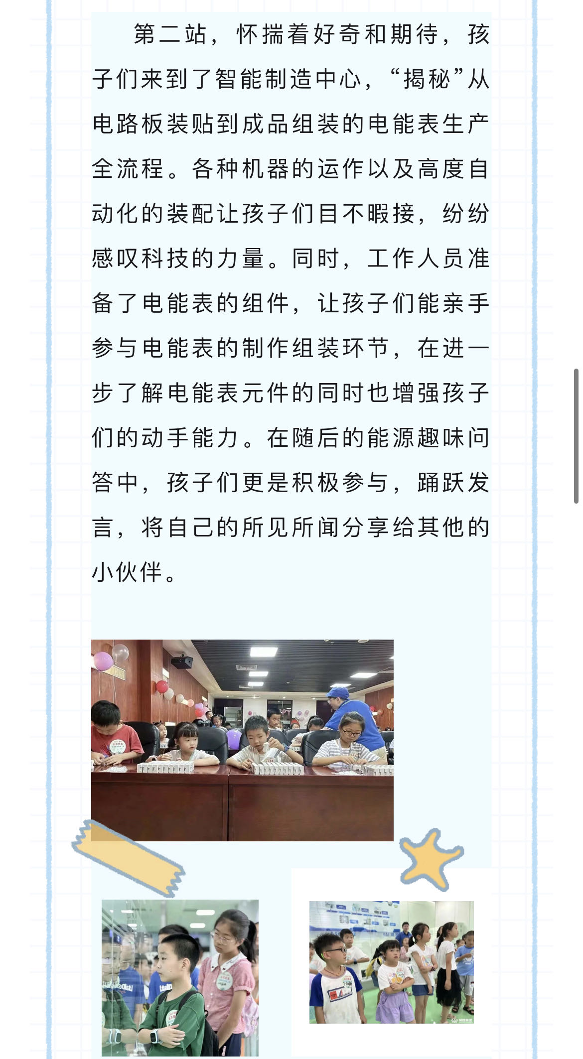 亚游国际(中国区)-官方网站
