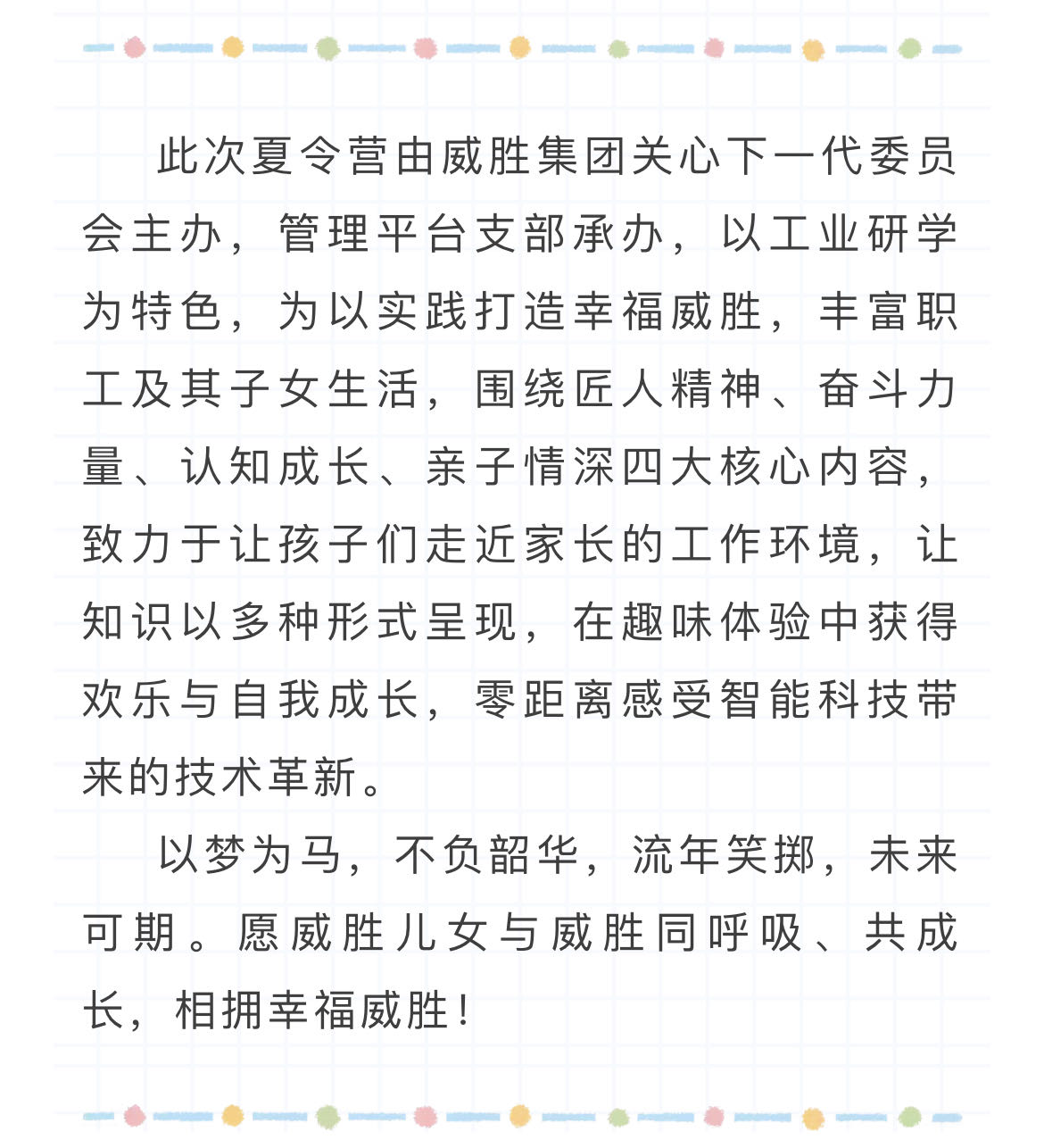 亚游国际(中国区)-官方网站
