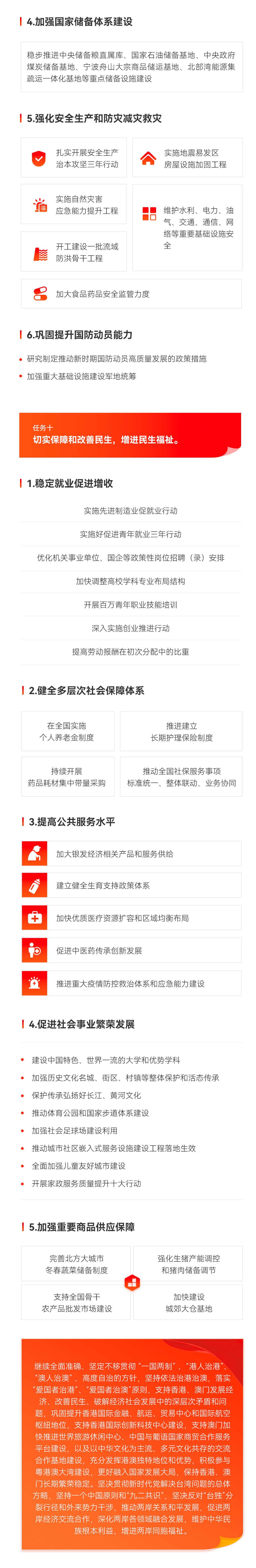亚游国际(中国区)-官方网站