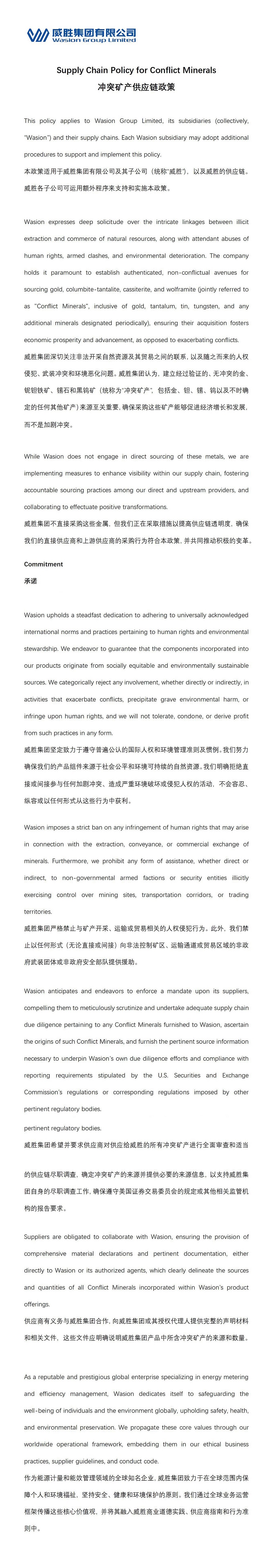 亚游国际(中国区)-官方网站