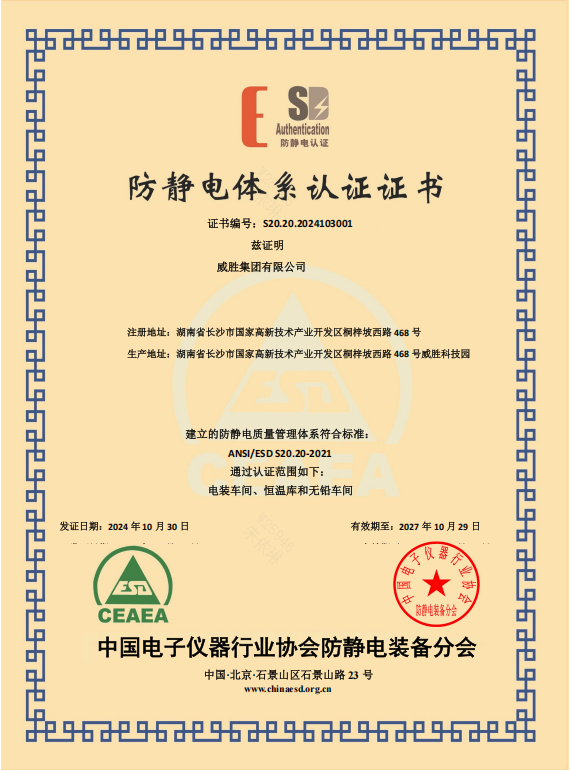 亚游国际(中国区)-官方网站