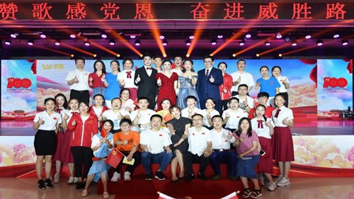 “赞歌感党恩，，，，，，奋进威胜路”合唱大赛